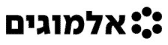 אלמוגים נדל״ן