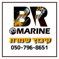 הלוגו של בר מרין סרביס