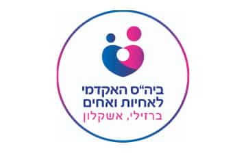 לוגו בית הספר האקדמי לאחיות ואחים