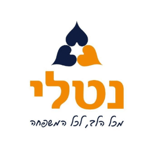 נטלי שירותי רפואה